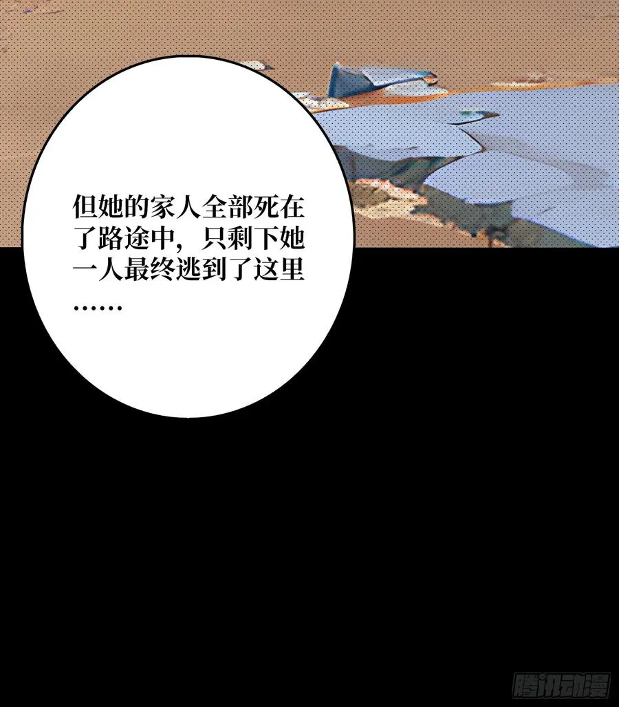 第16话 带你玩点刺激的17