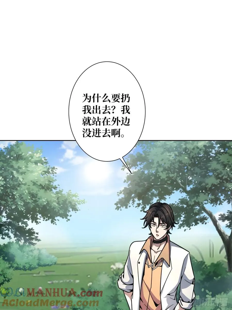 第15话 欠你一个人情12