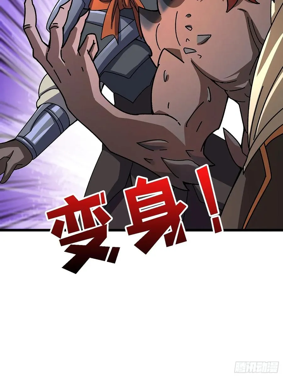第44话 屠龙者终成恶龙7