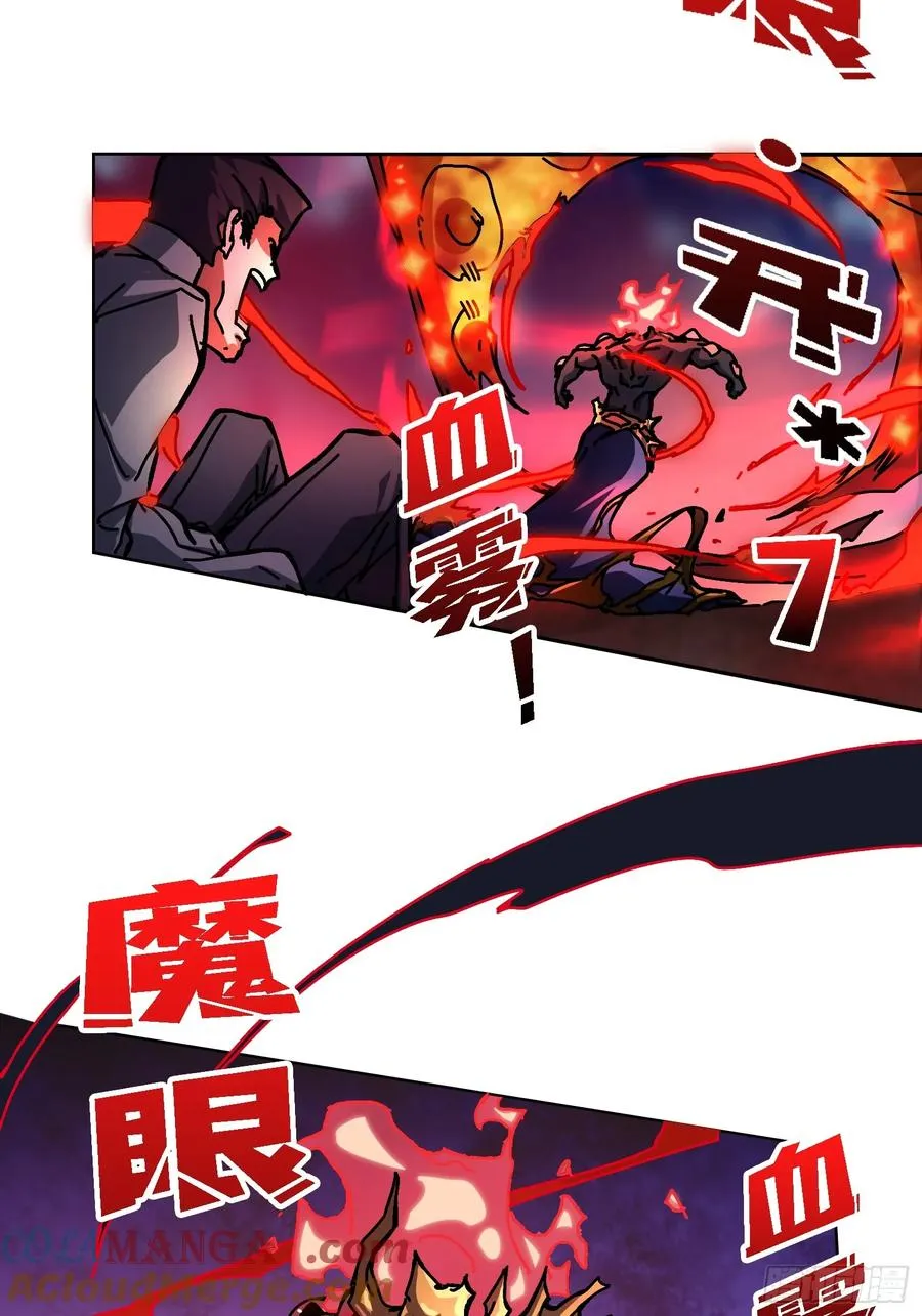 第37话 一力破万法30