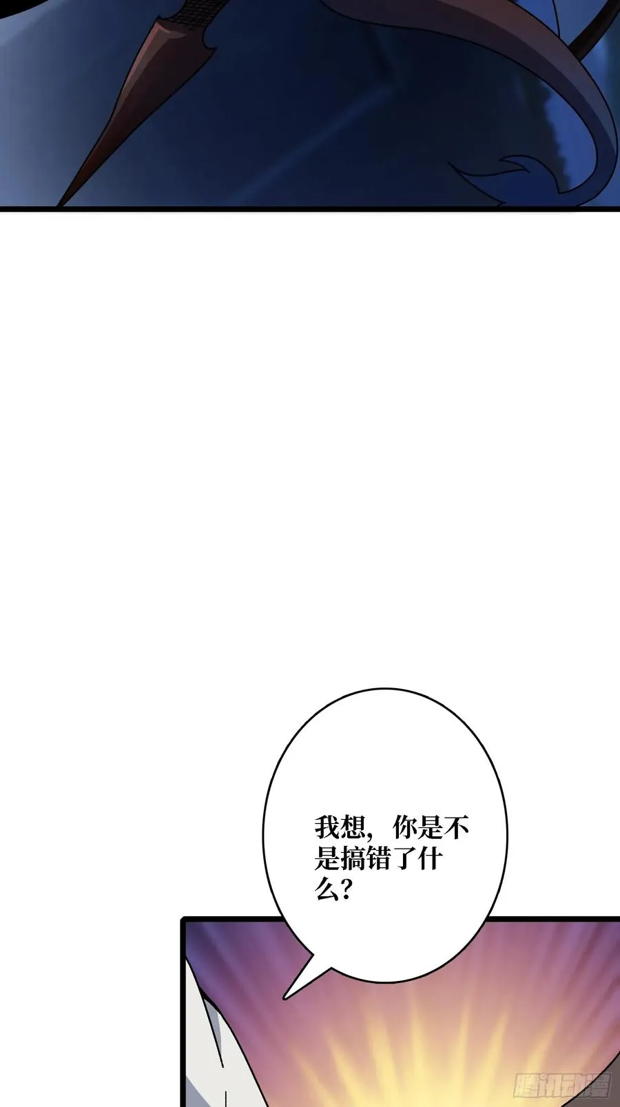 第44话 屠龙者终成恶龙56