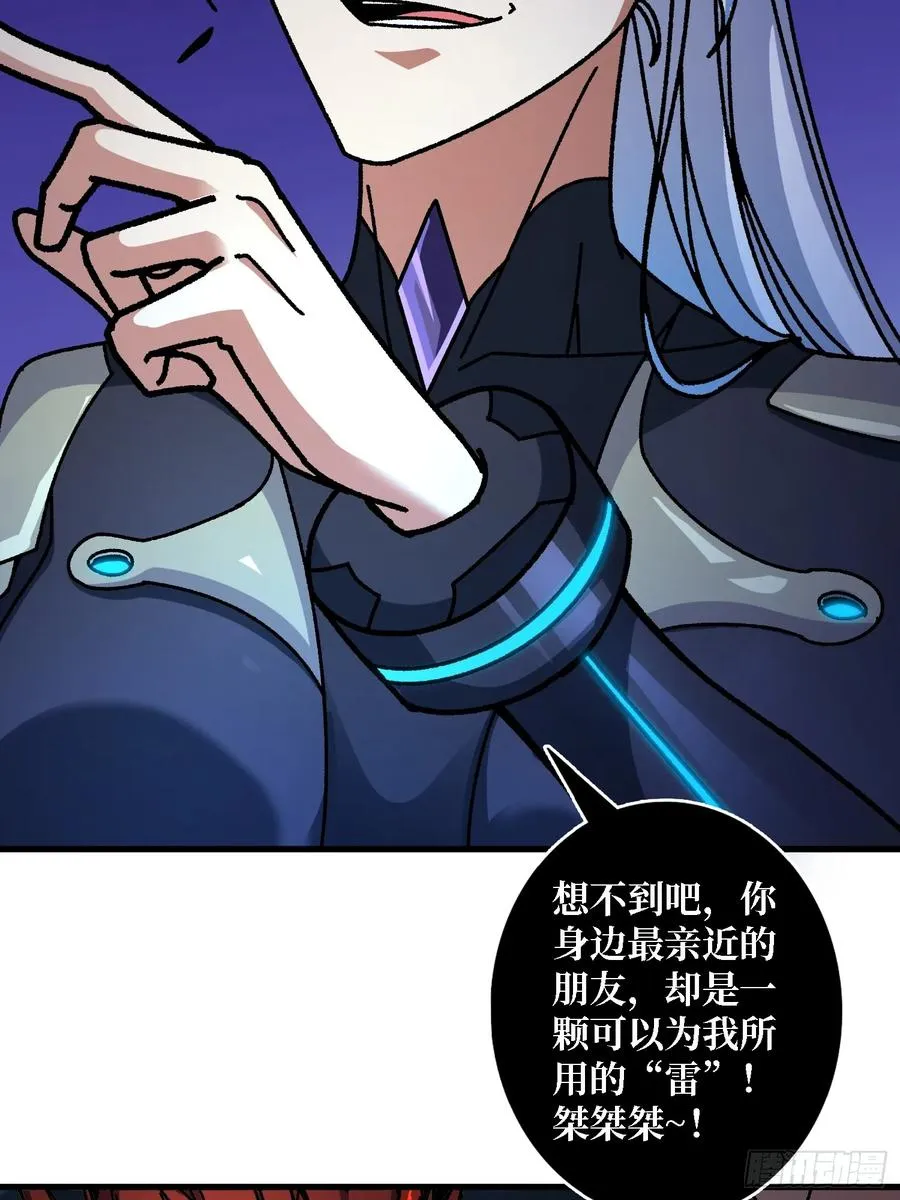 第50话 火与铁之神23