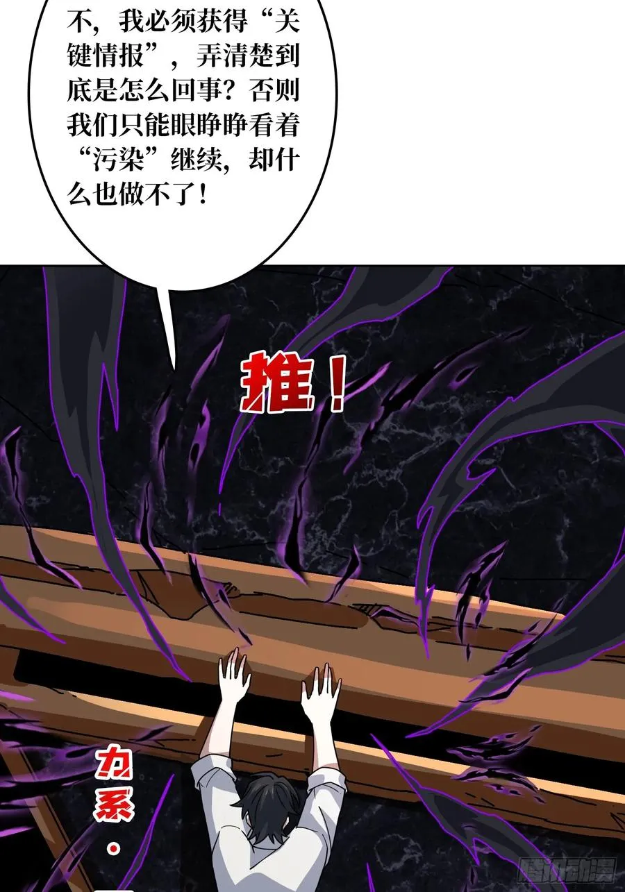 第32话 根本难不倒他5