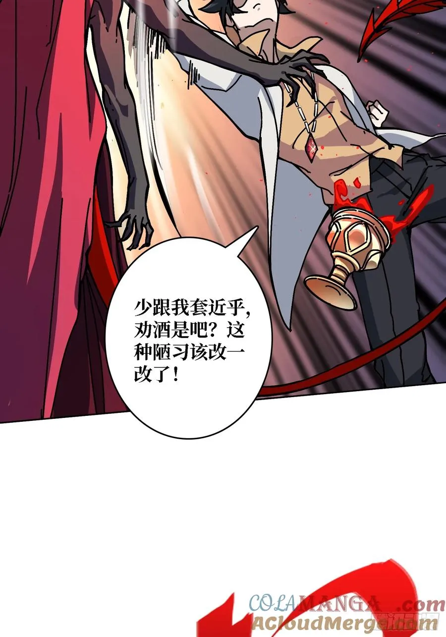 第35话 套路，全都是套路！69