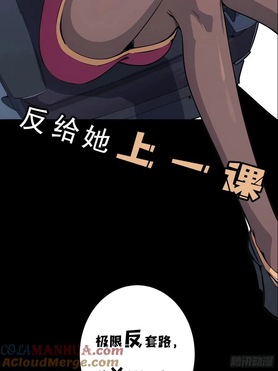 预告14