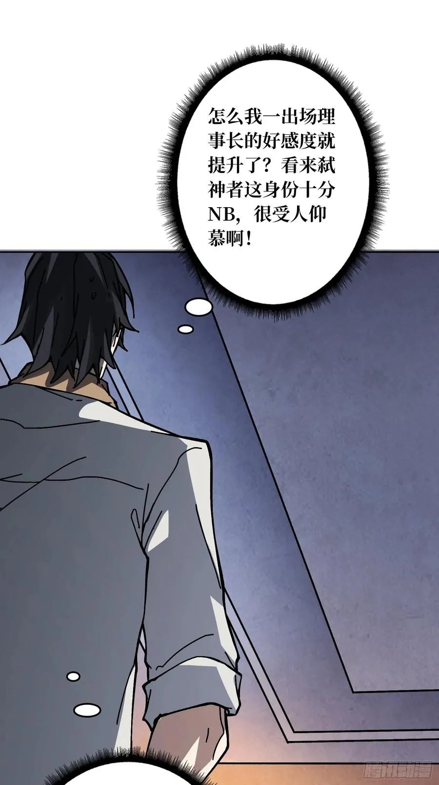 第38话 欲火焚身53