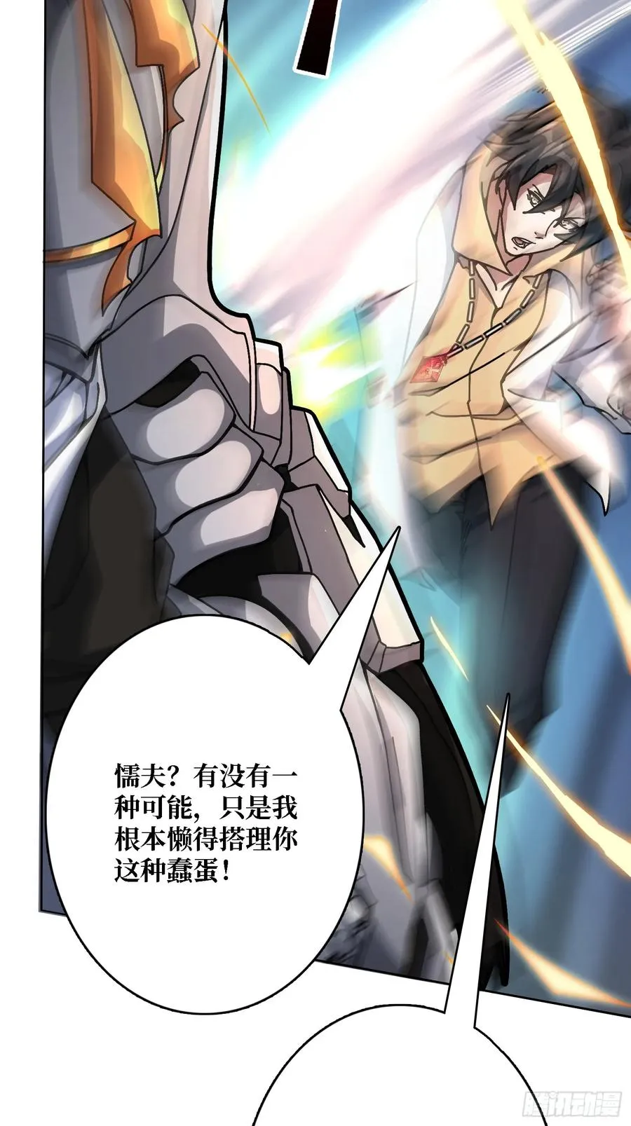 第35话 套路，全都是套路！8