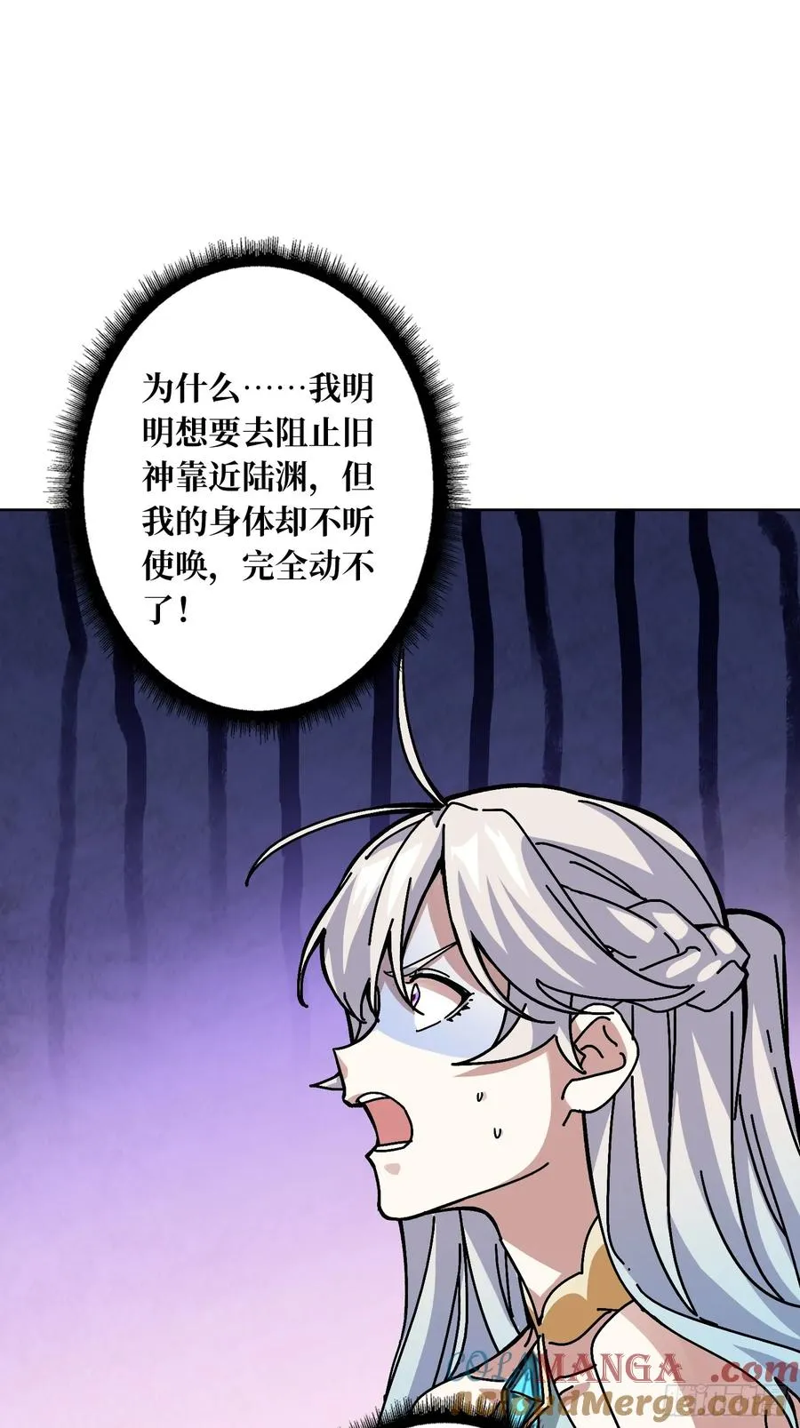 第34话 血与酒之神39