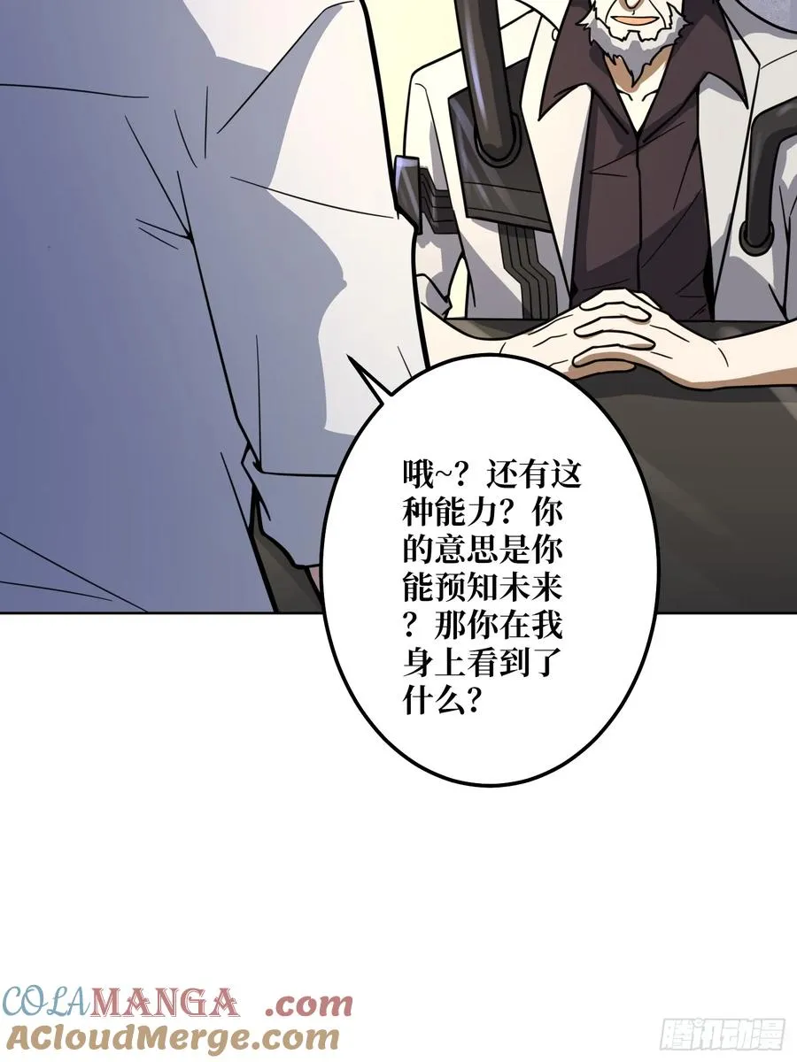 第30话 疯王60