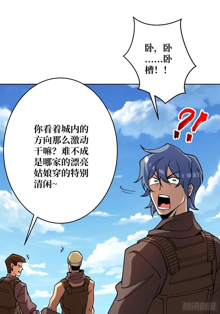 第18话 被支配的恐惧65