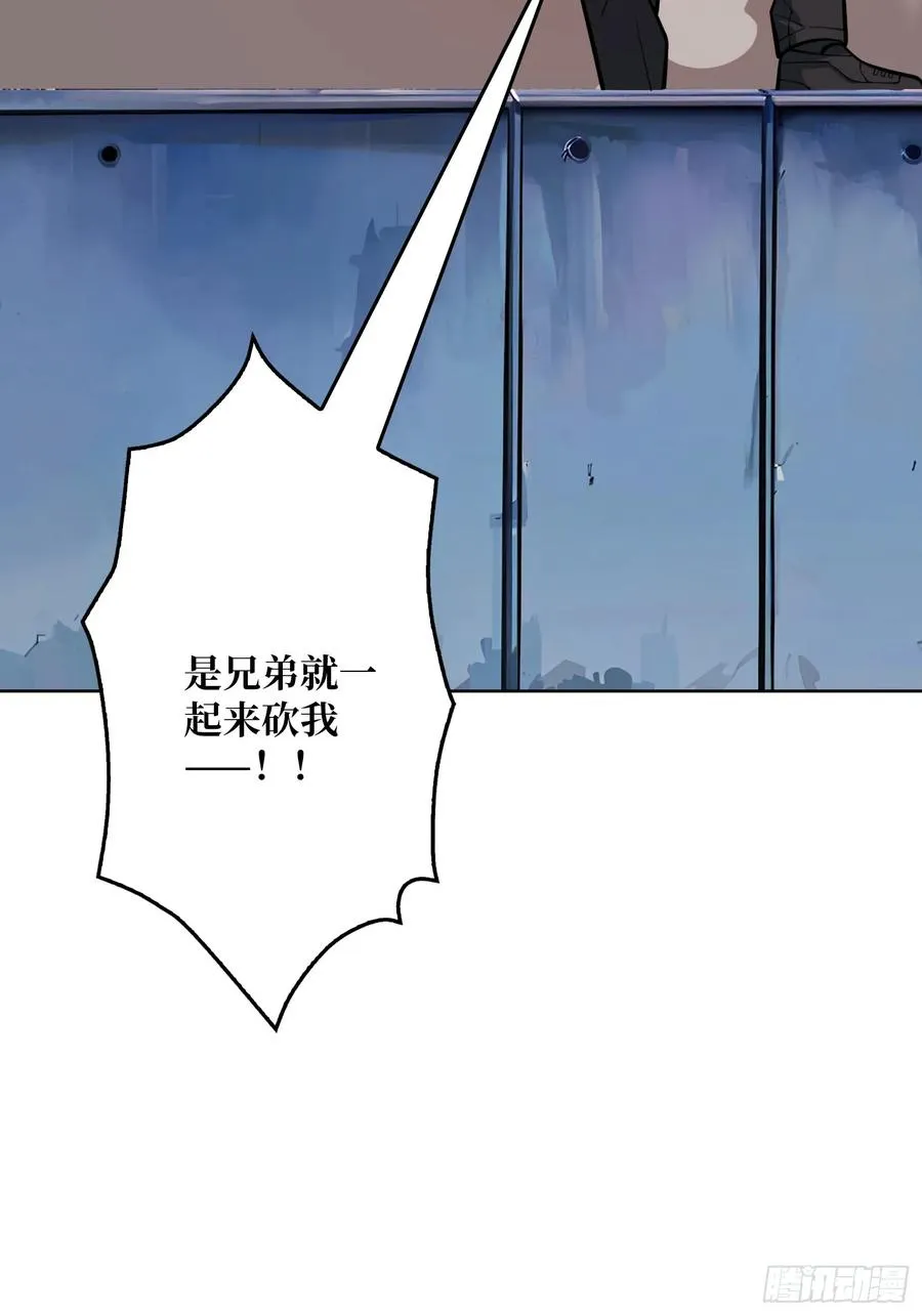 第11话 ��武神55