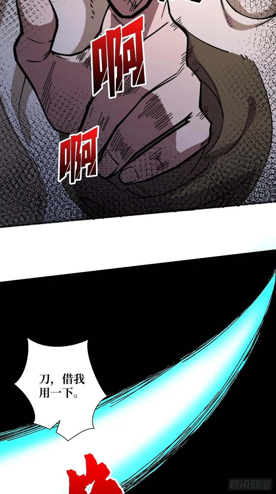 第6话 副校长的秘密14