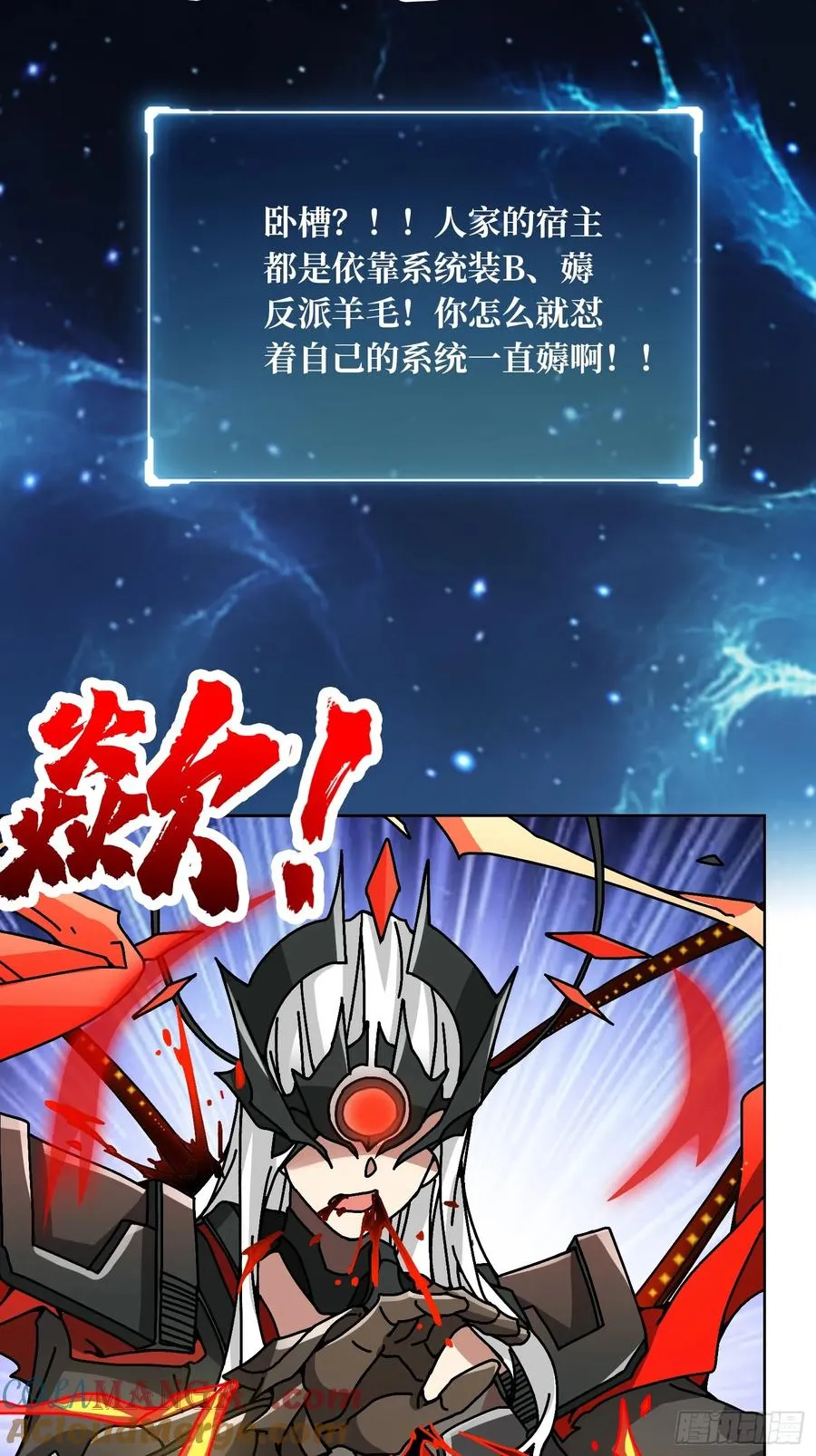 第36话 千眼力尊36