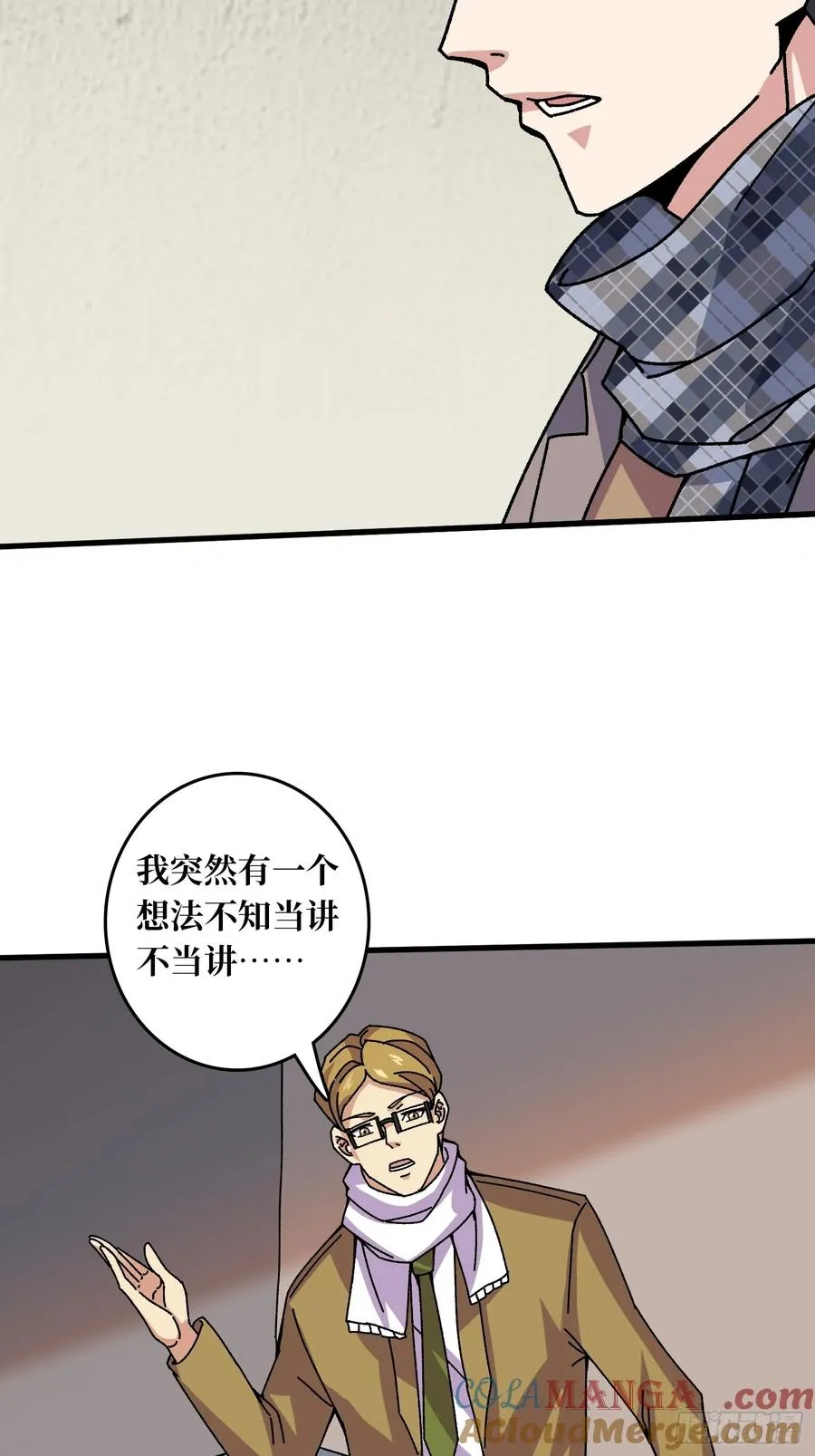 第57话 爱与美之神30
