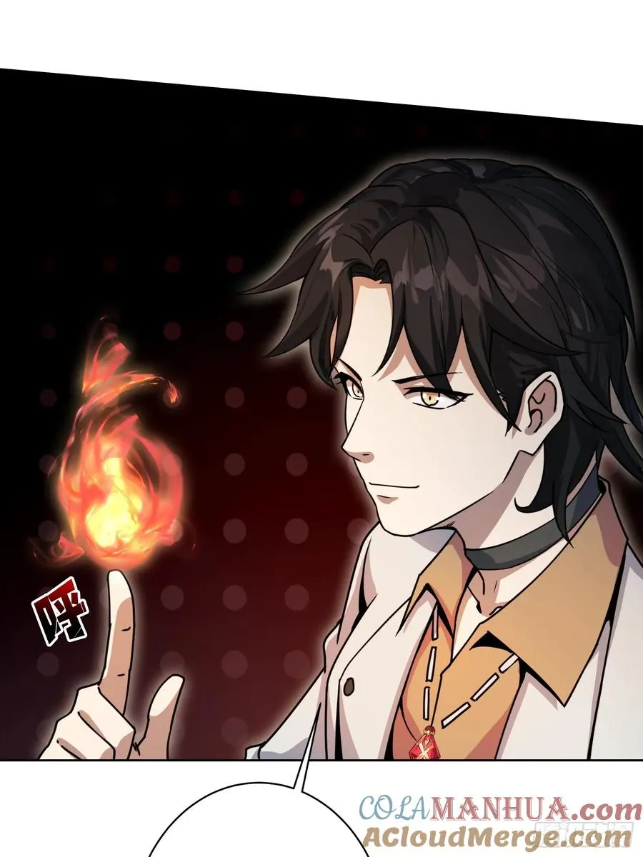 第13话 女神克星6