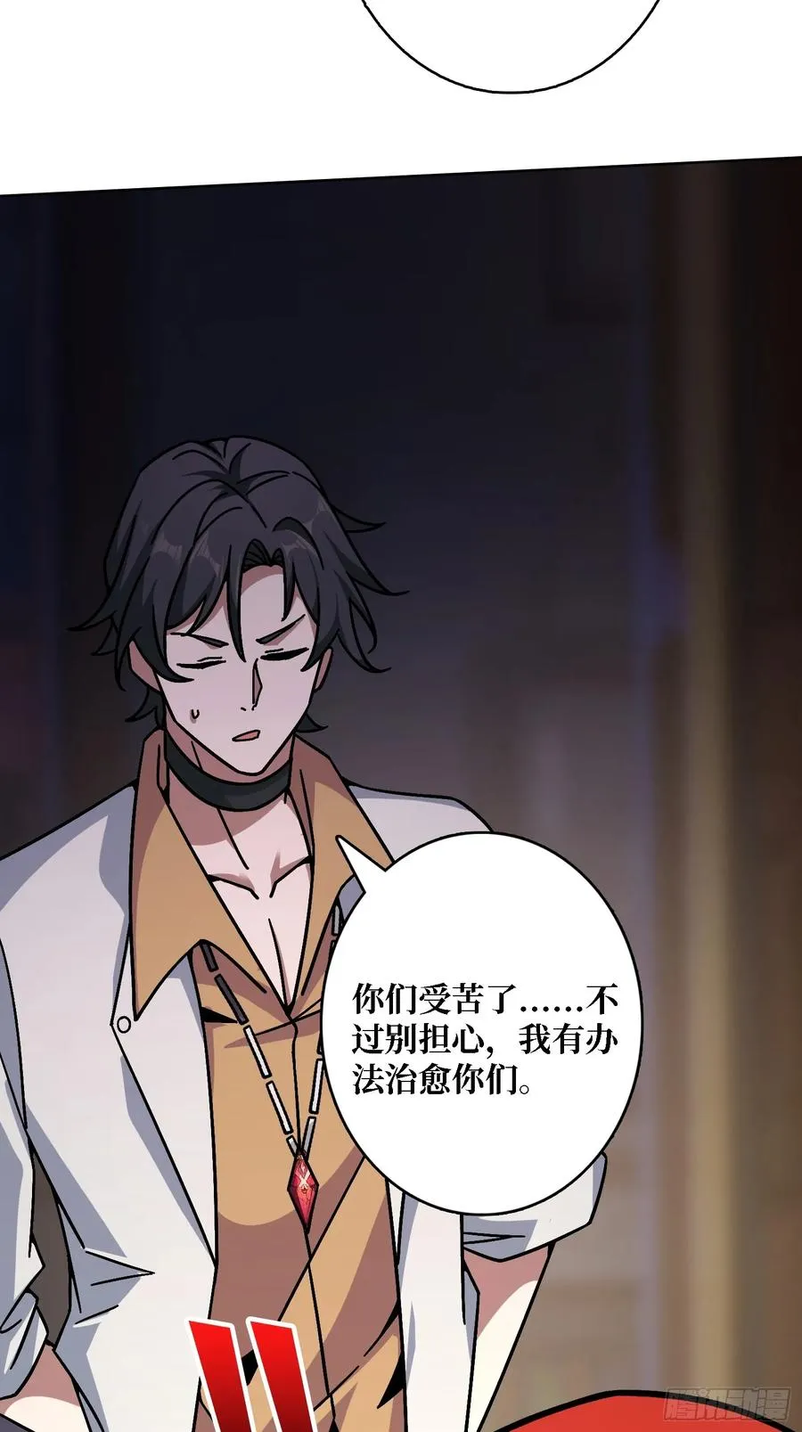 第43话 婴儿夜啼8