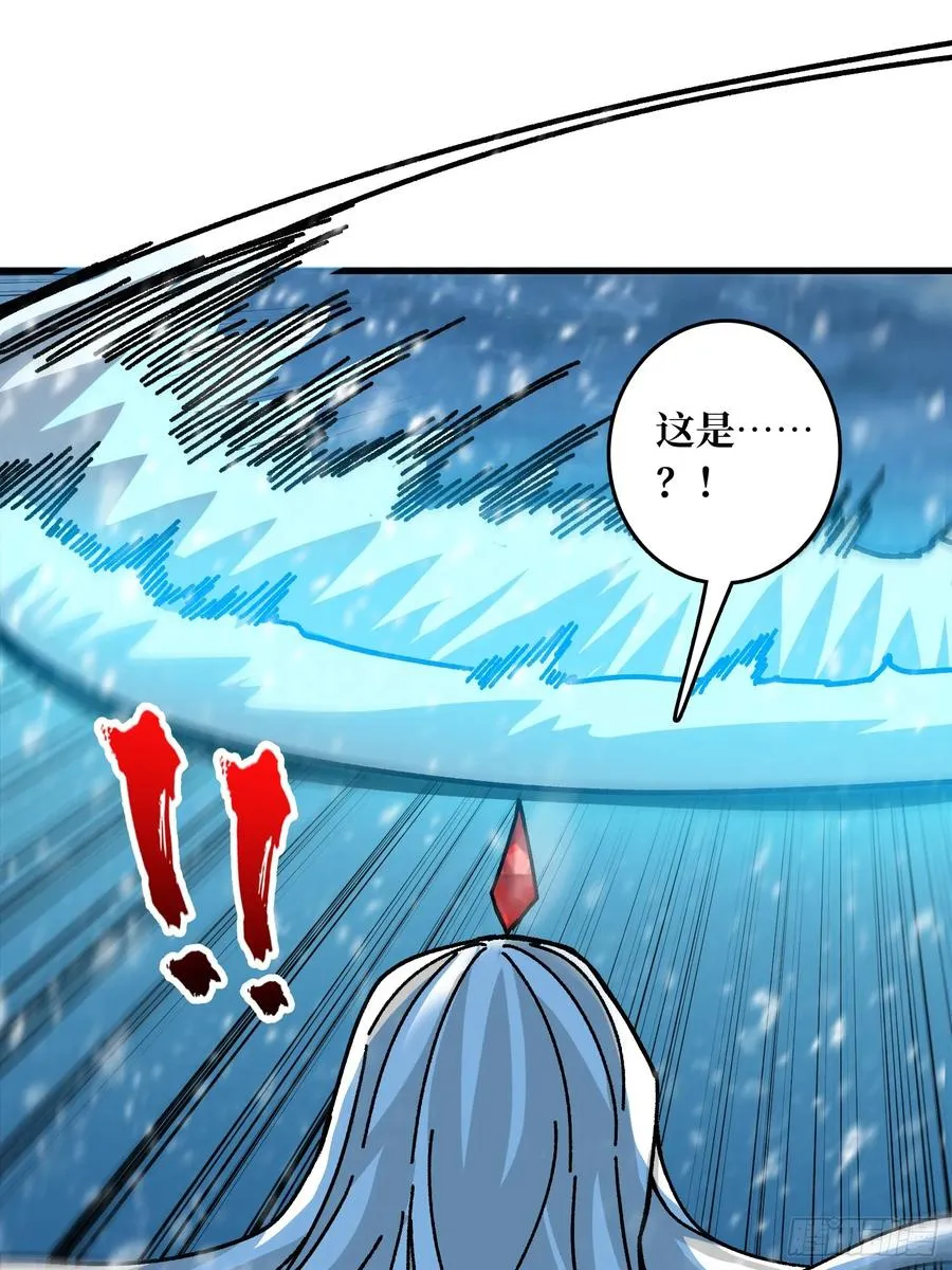 第55话 百眼魔形37