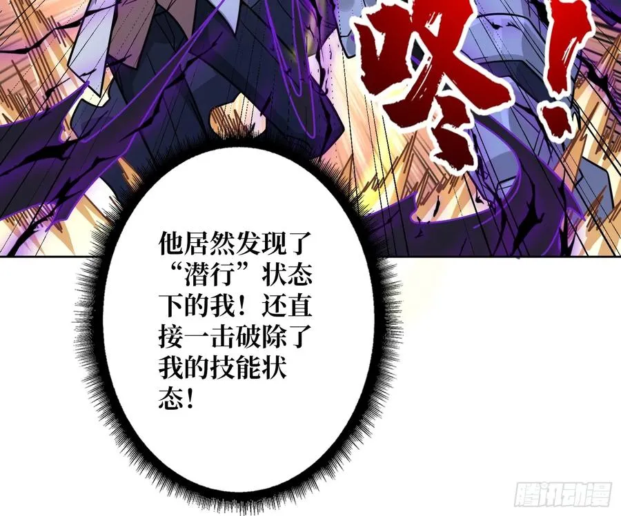 第29话 别说话，张嘴26