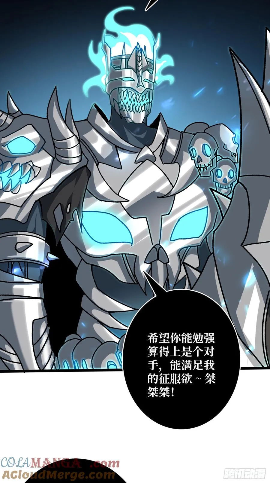 第56话 冒名者9