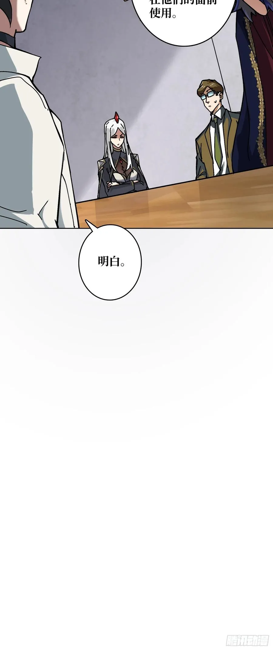 第39话 幻术之王28
