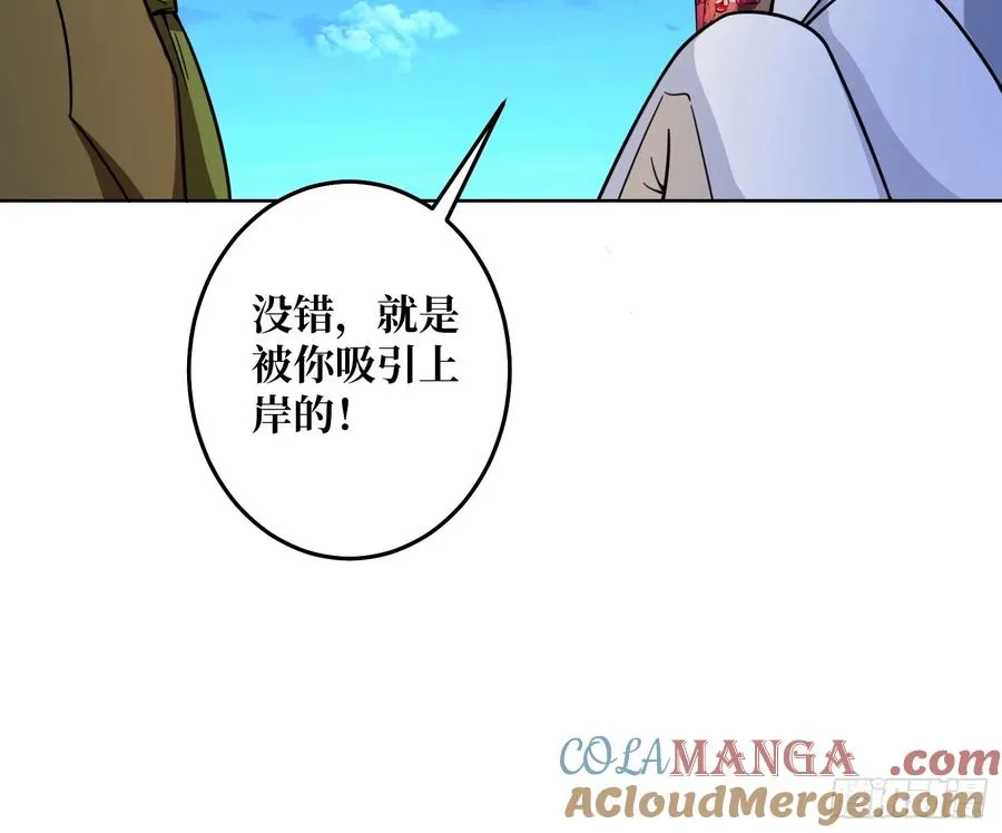 第24话 神与魔27
