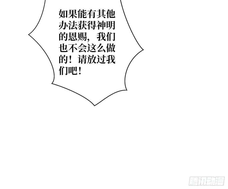 第26话 无他，唯手熟尔！46
