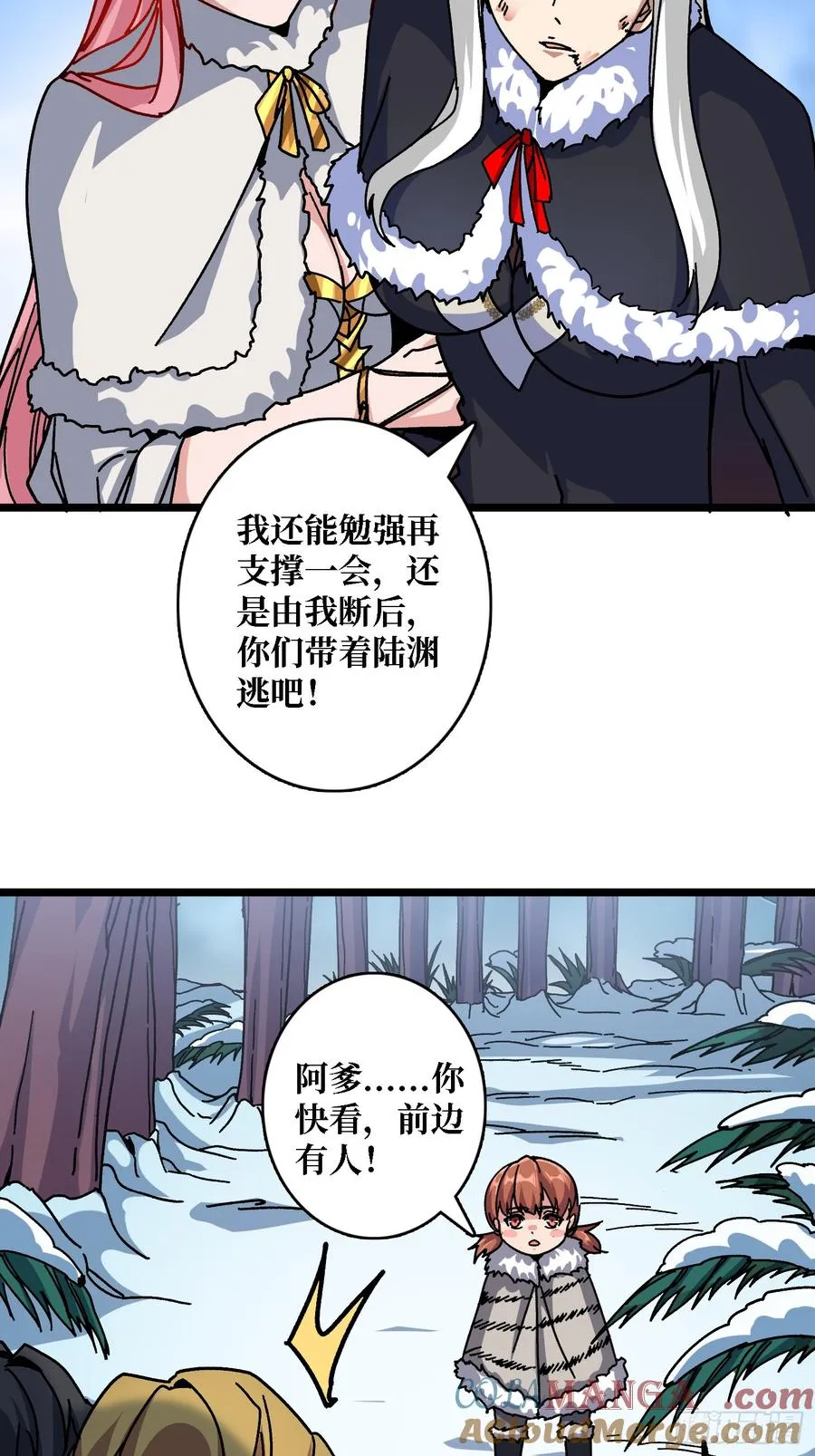 第56话 冒名者27