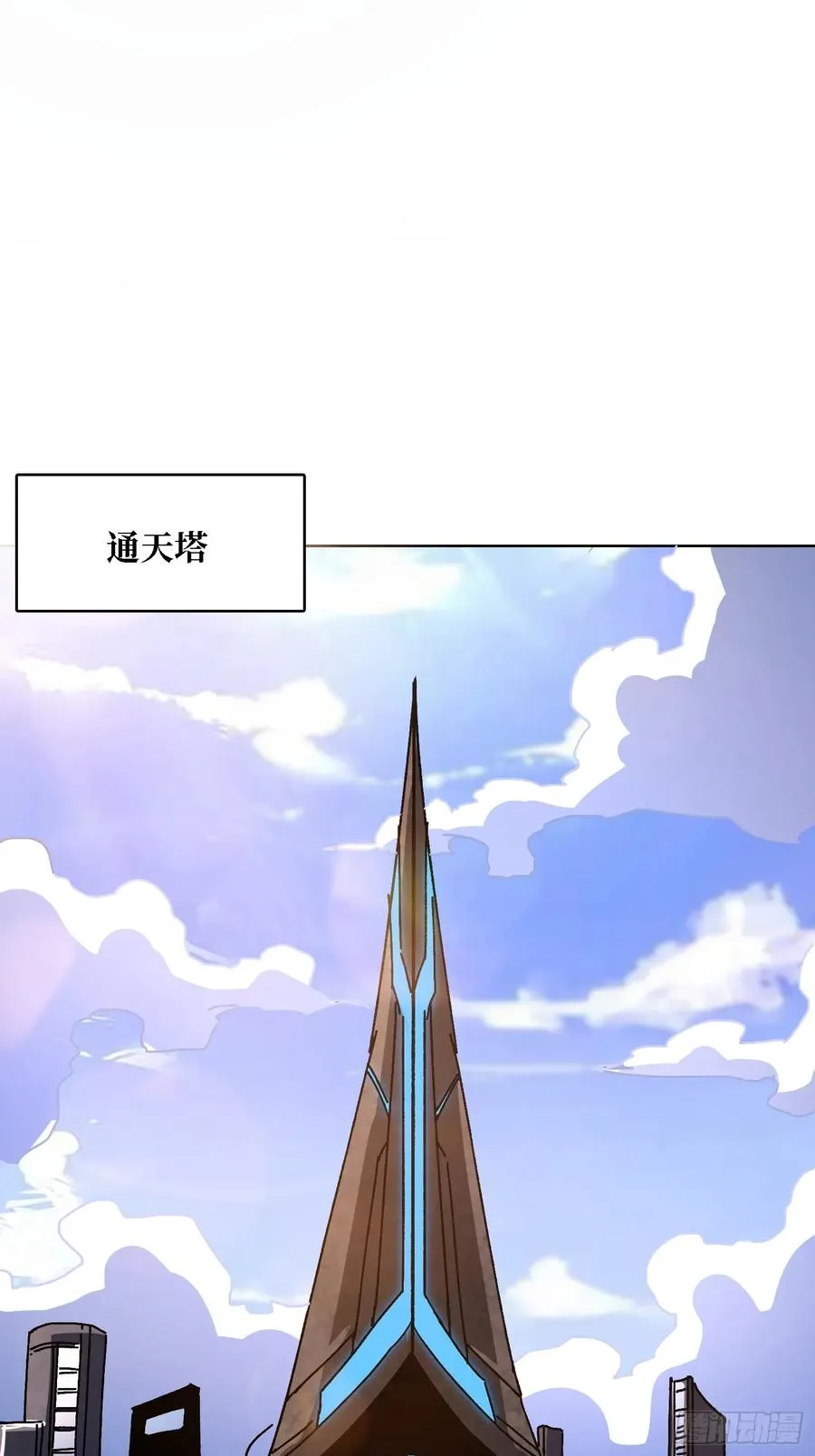 第39话 幻术之王22