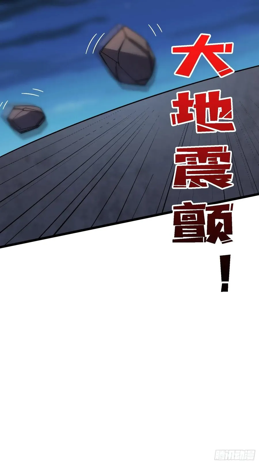 第44话 屠龙者终成恶龙23