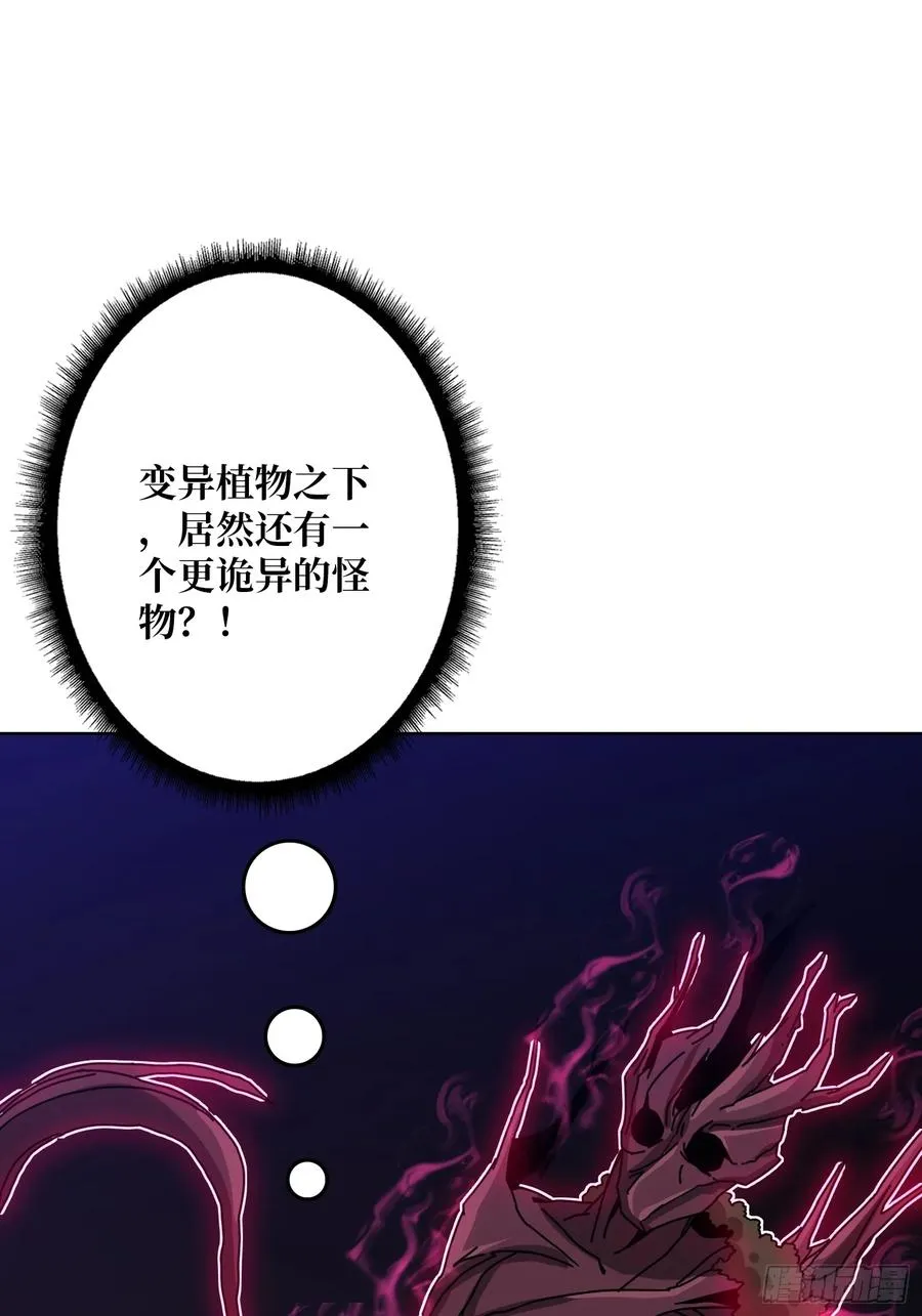 第16话 带你玩点刺激的64