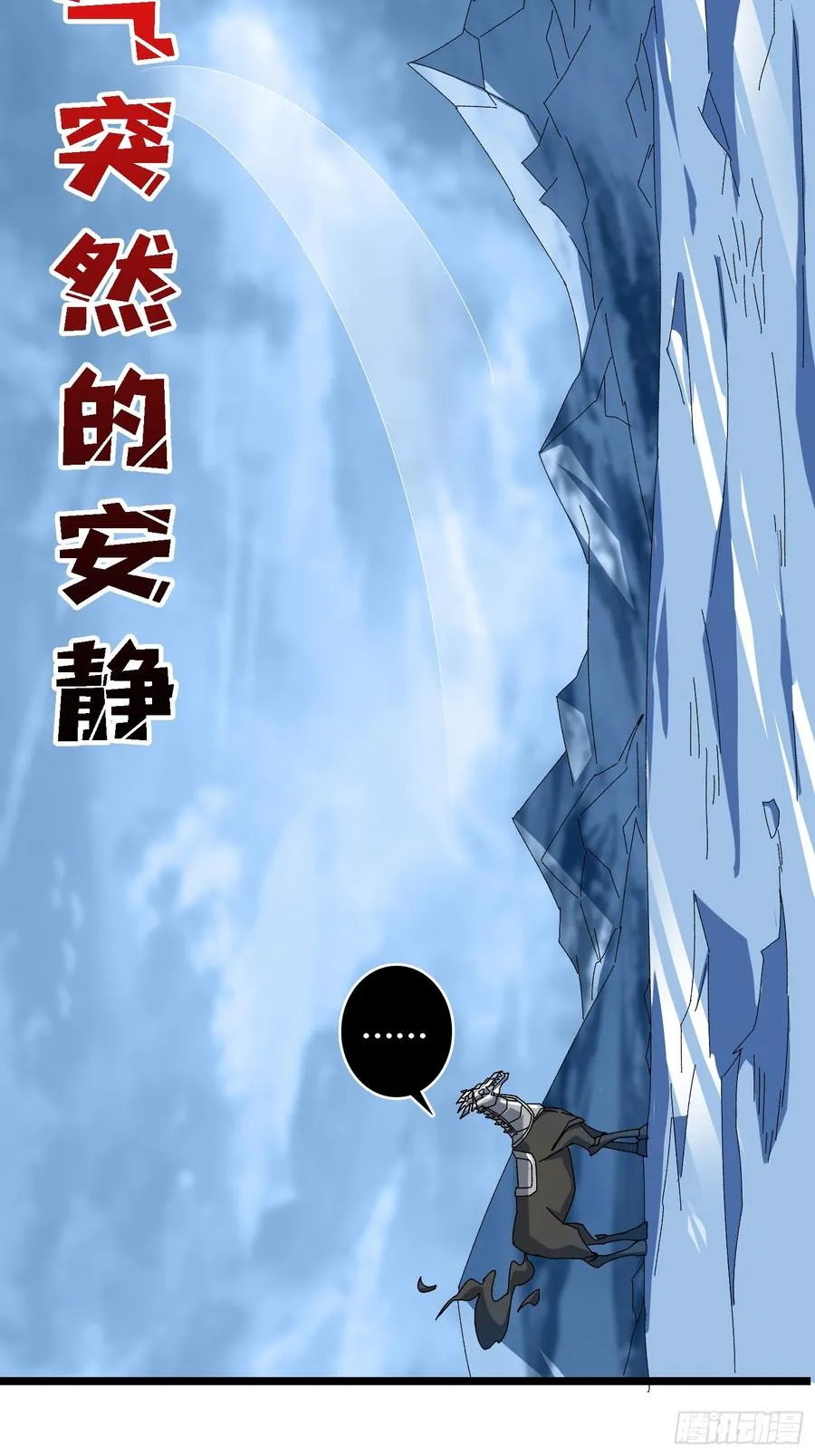 第56话 冒名者14