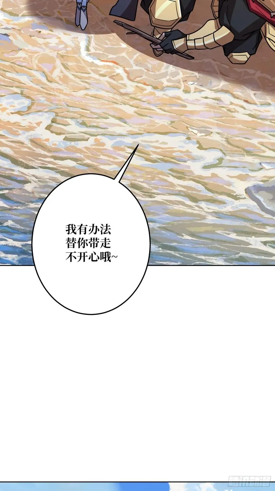 第27话 我有个朋友38