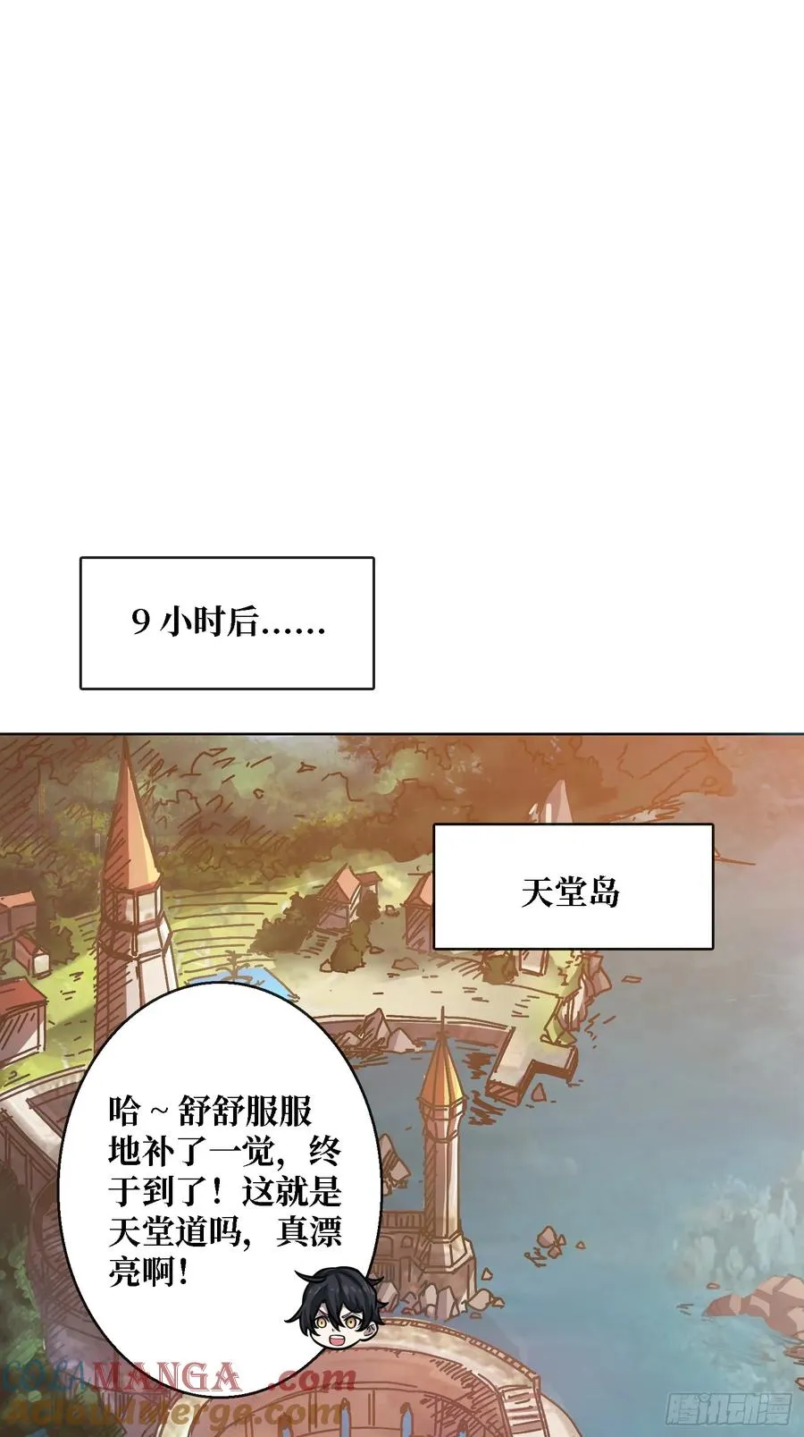 第22话 糟糕，与美女同居了！33