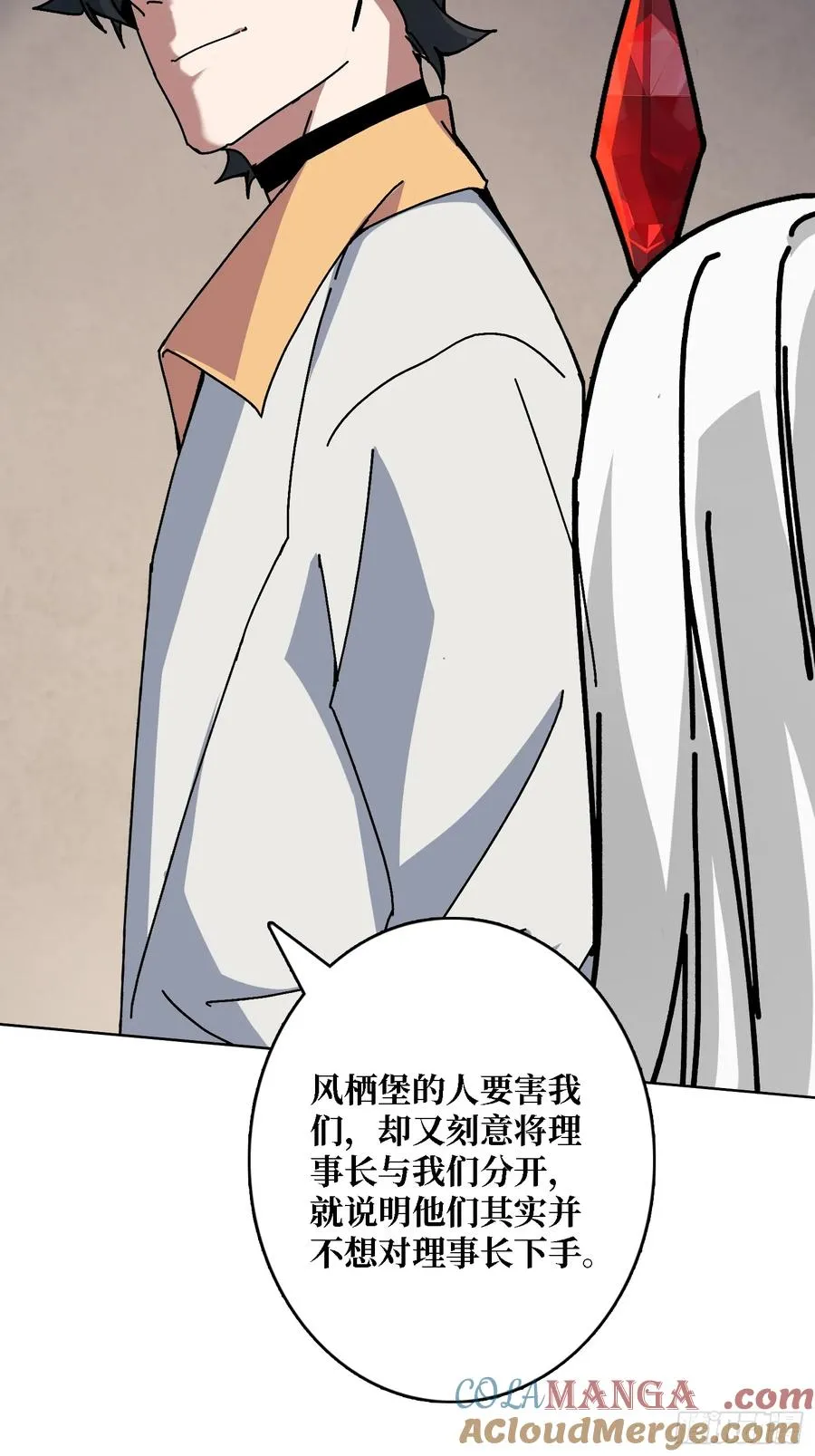 第43话 婴儿夜啼27