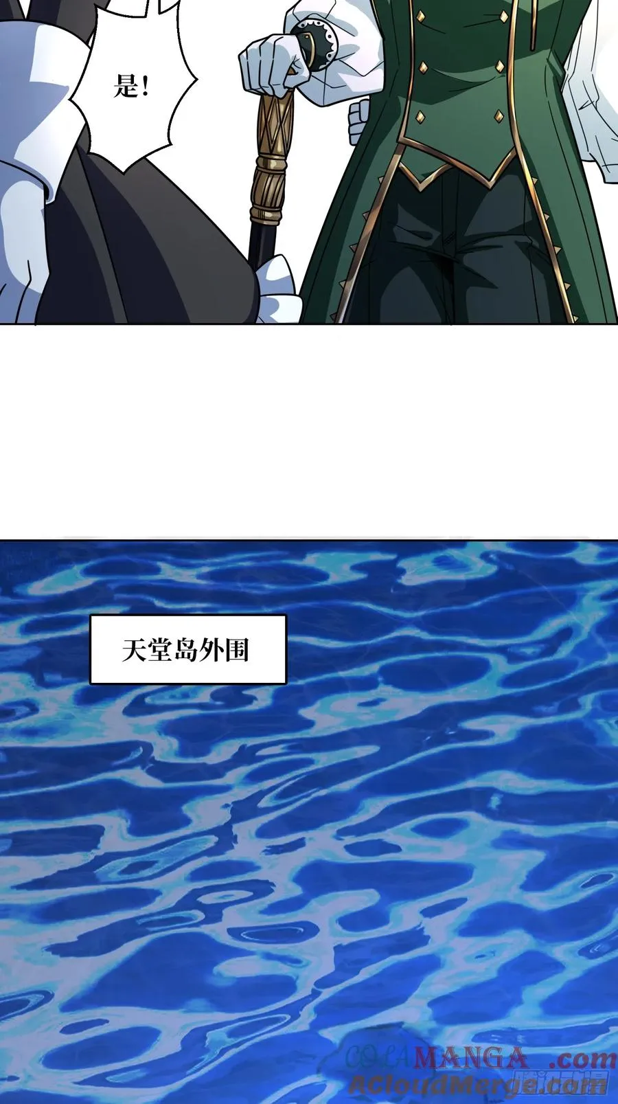 第23话 新娘15