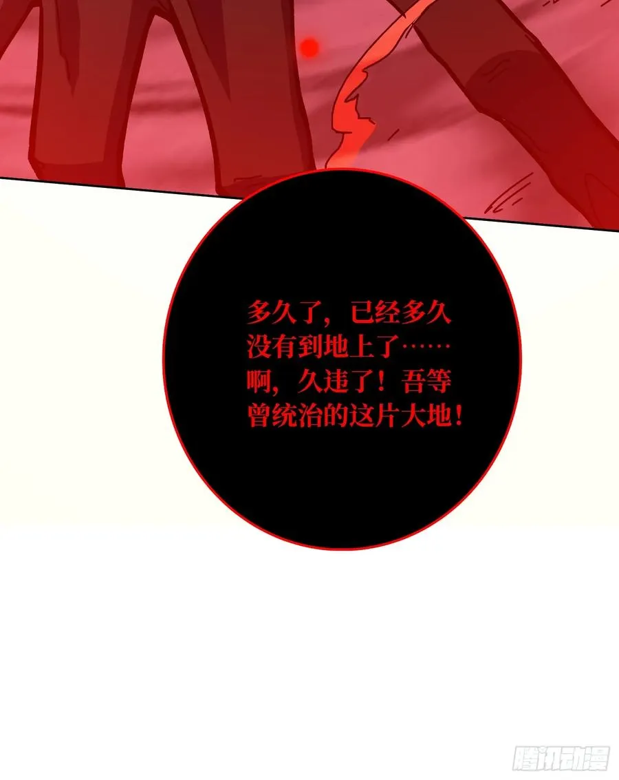 第34话 血与酒之神29