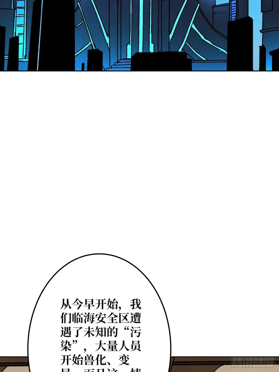 第28话 新神与旧神41
