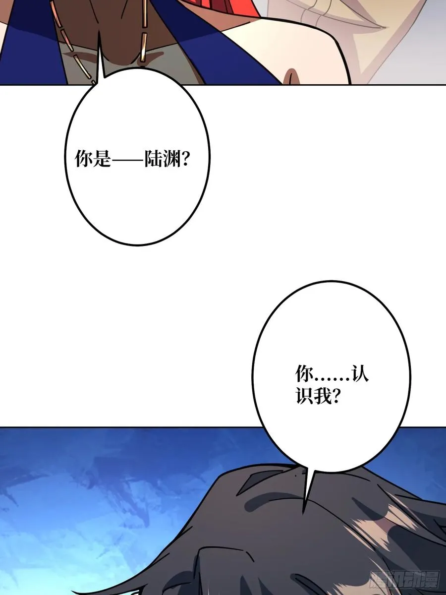第31话 夫人，你也不想……38