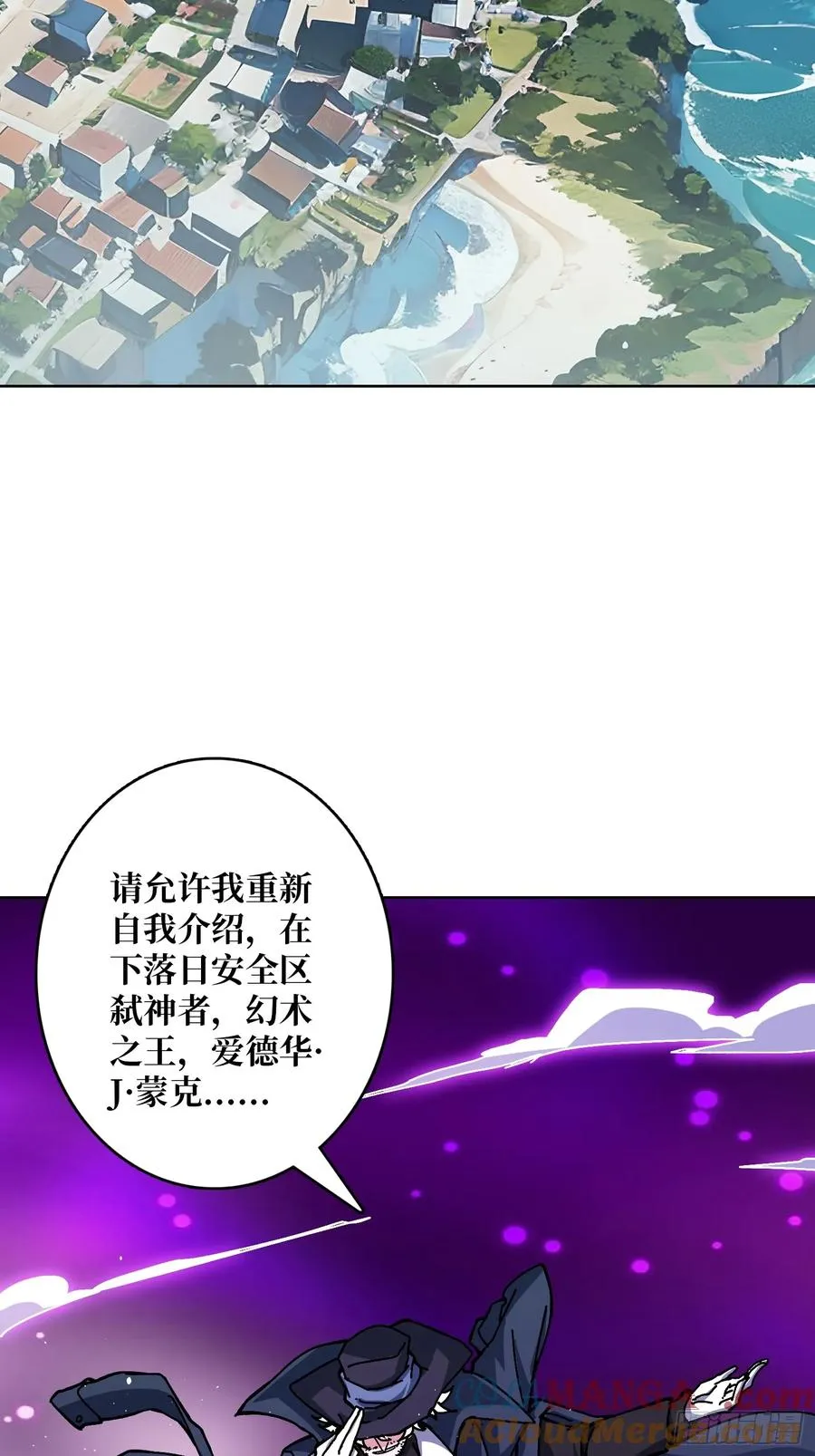第39话 幻术之王48