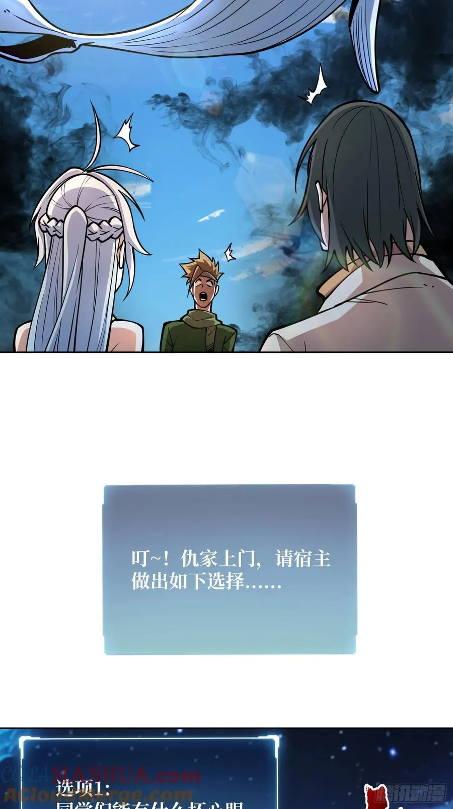 第10话 阴间情话24