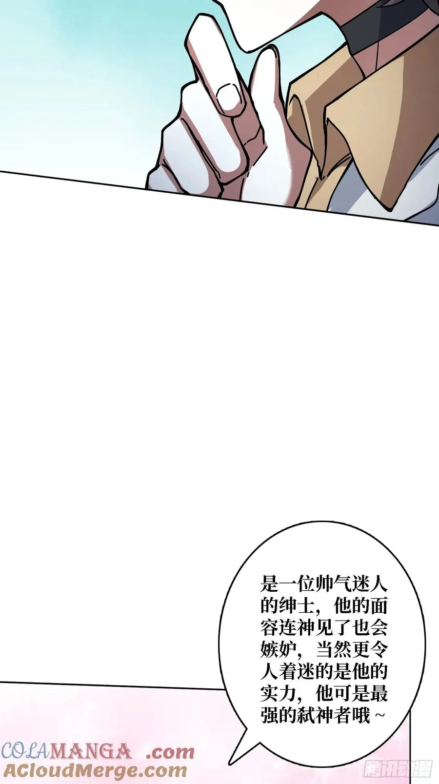 第39话 幻术之王33