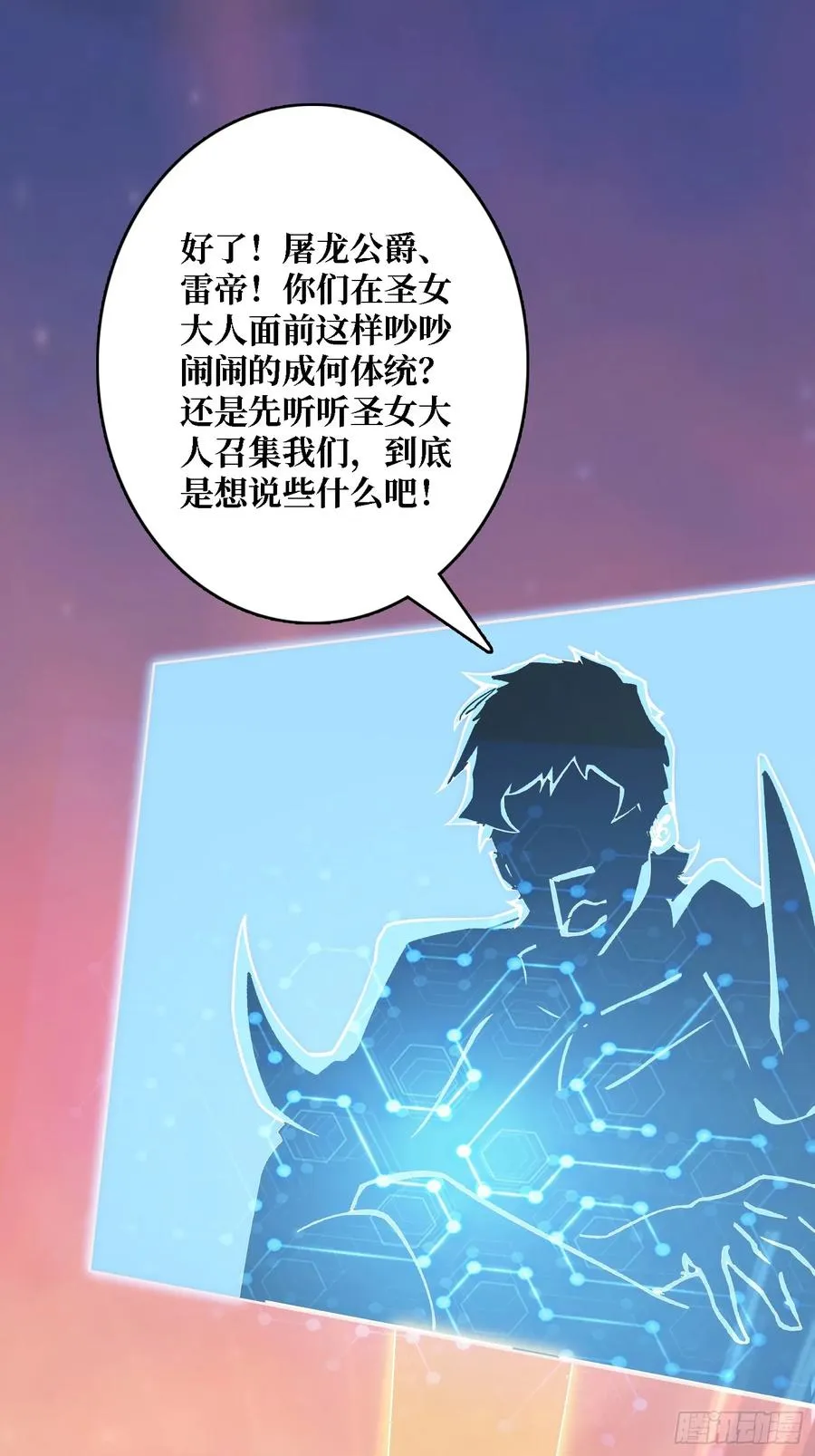 第39话 幻术之王5