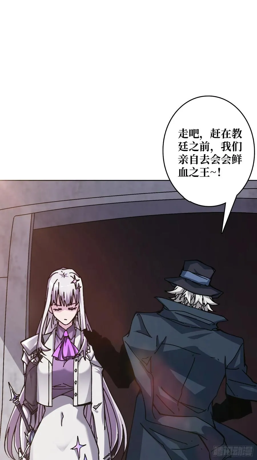 第39话 幻术之王20