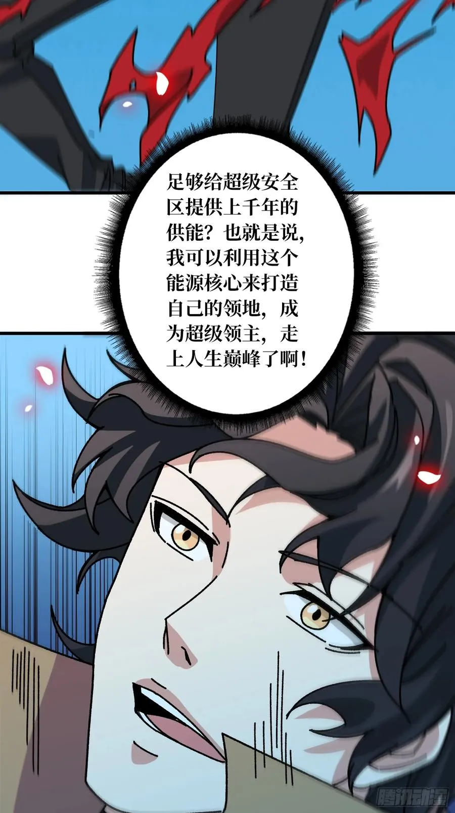 第53话 重逢14