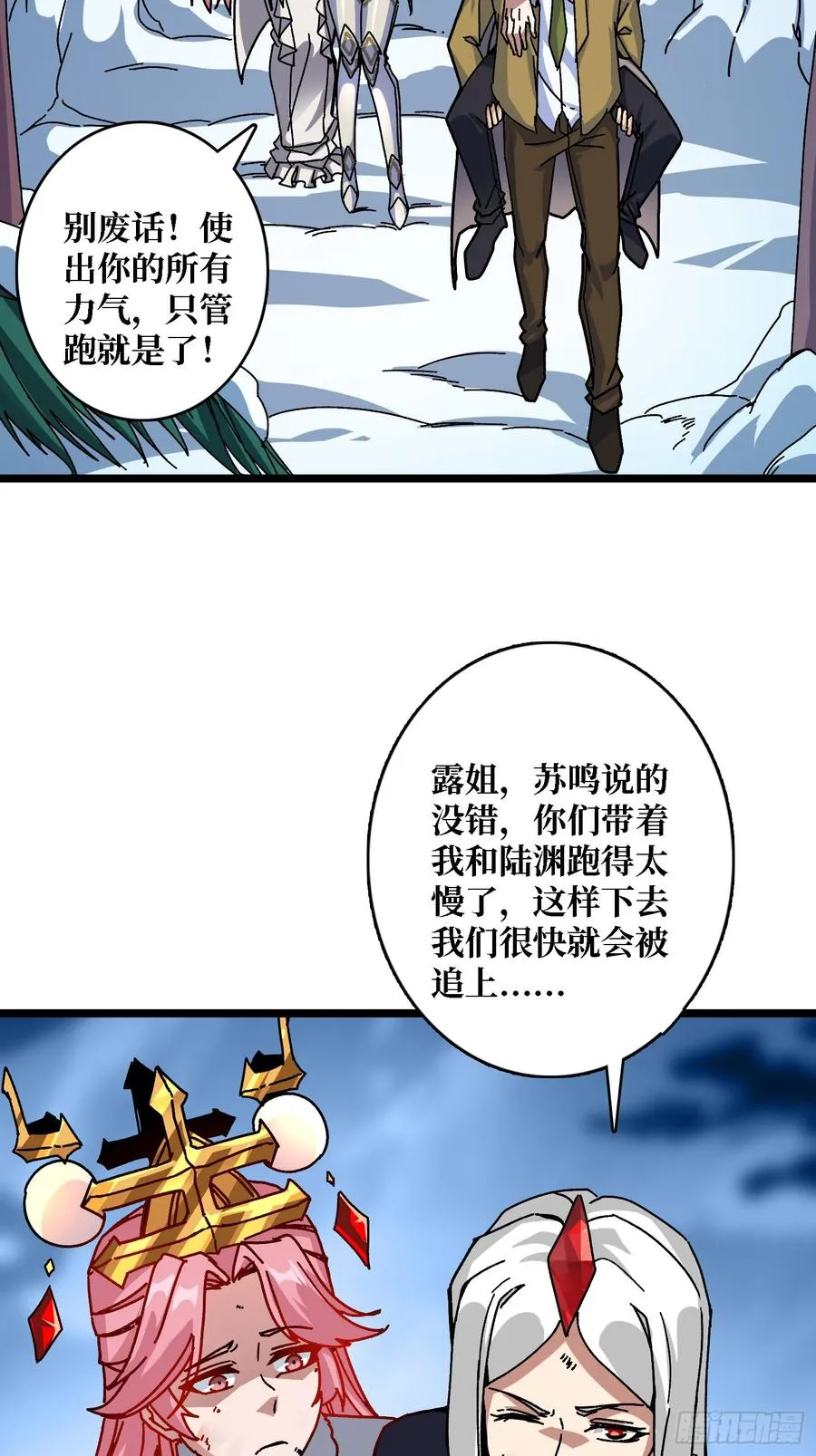 第56话 冒名者26