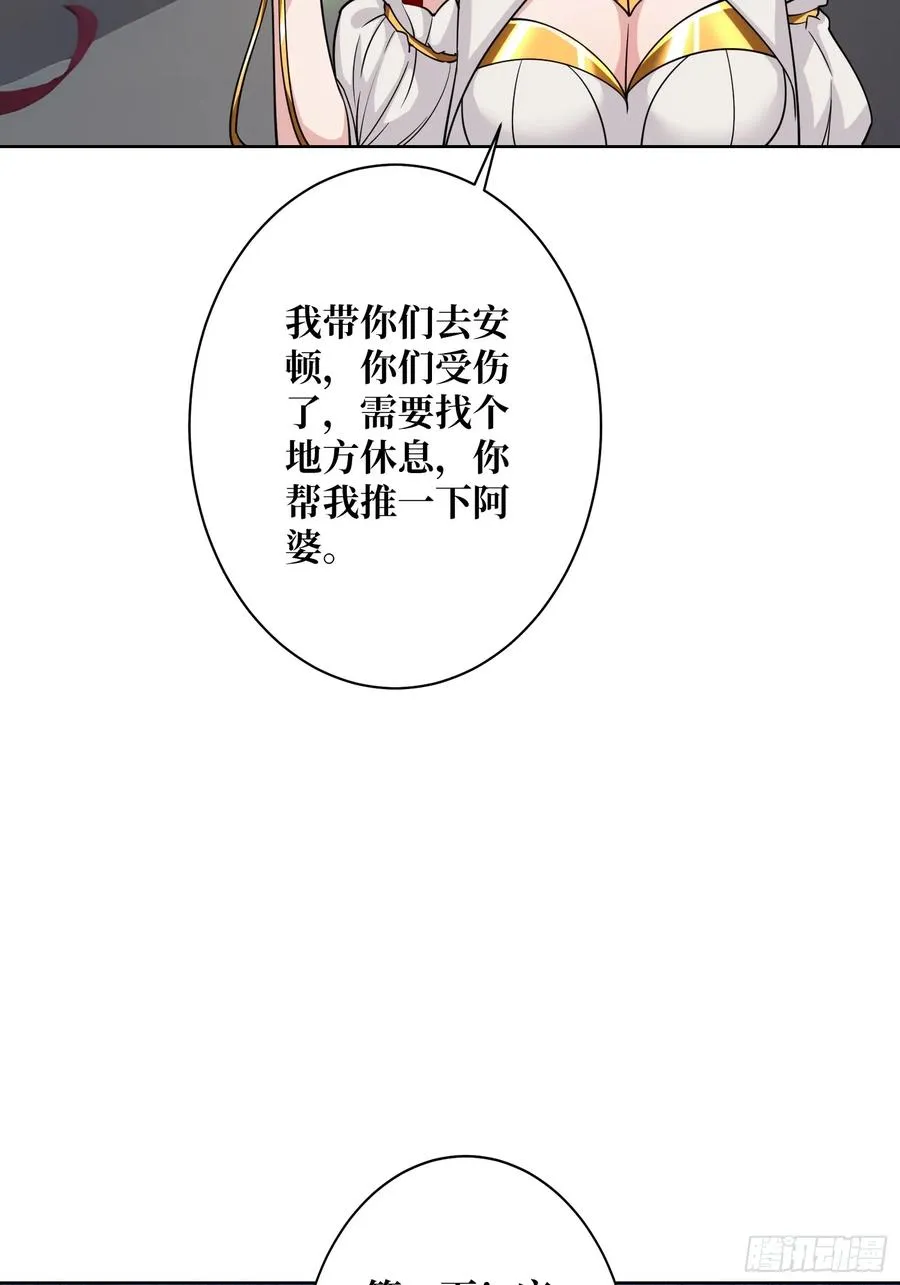 第17话 灵魂转换26