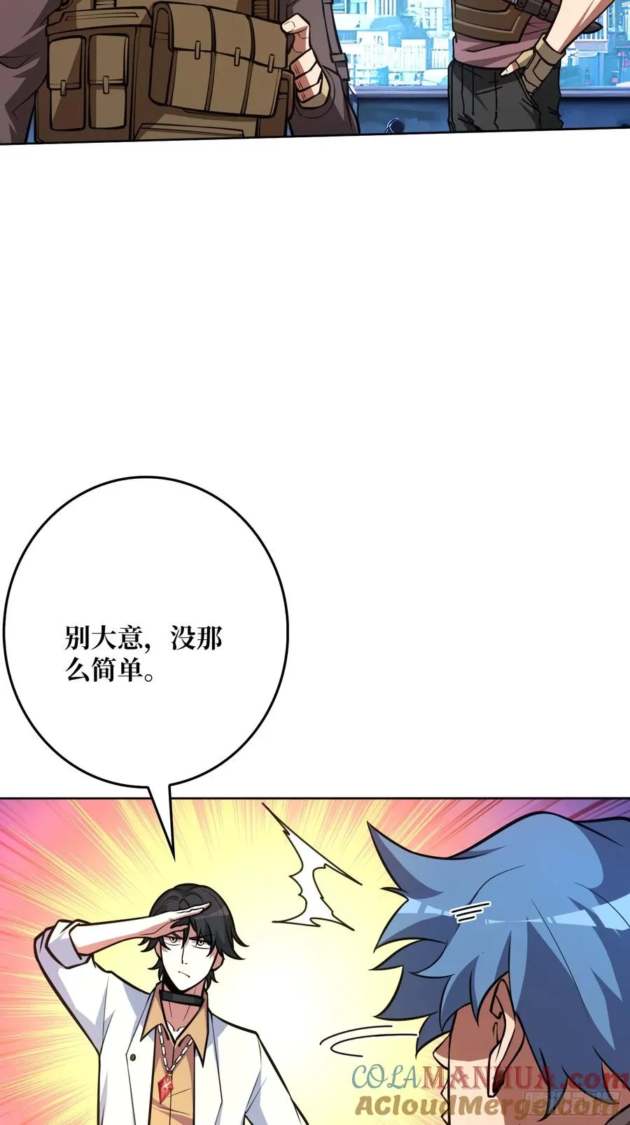 第11话 ��武神33