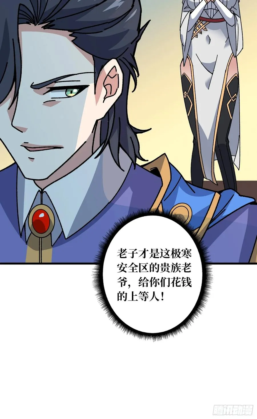 第53话 重逢37
