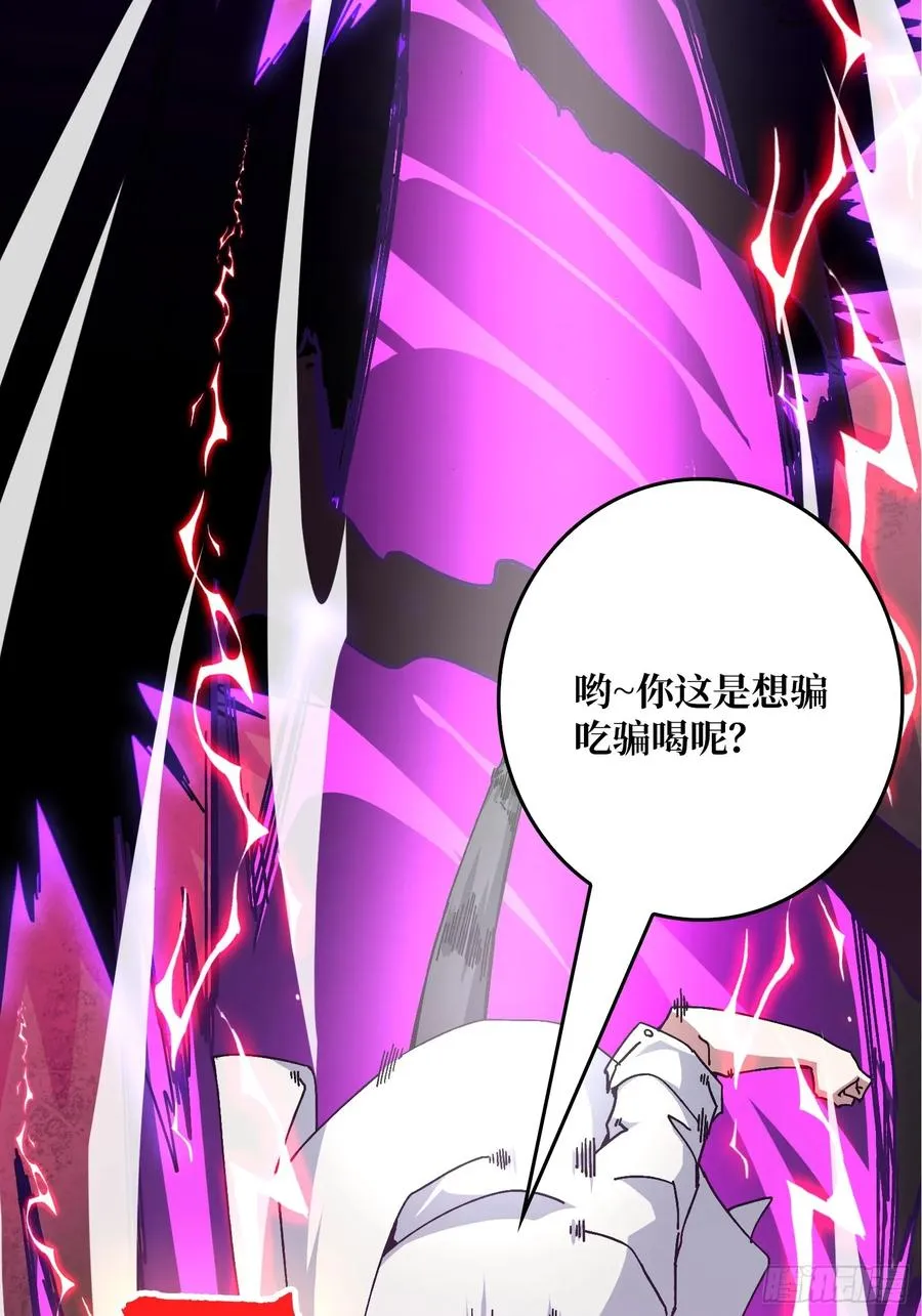 第11话 ��武神11