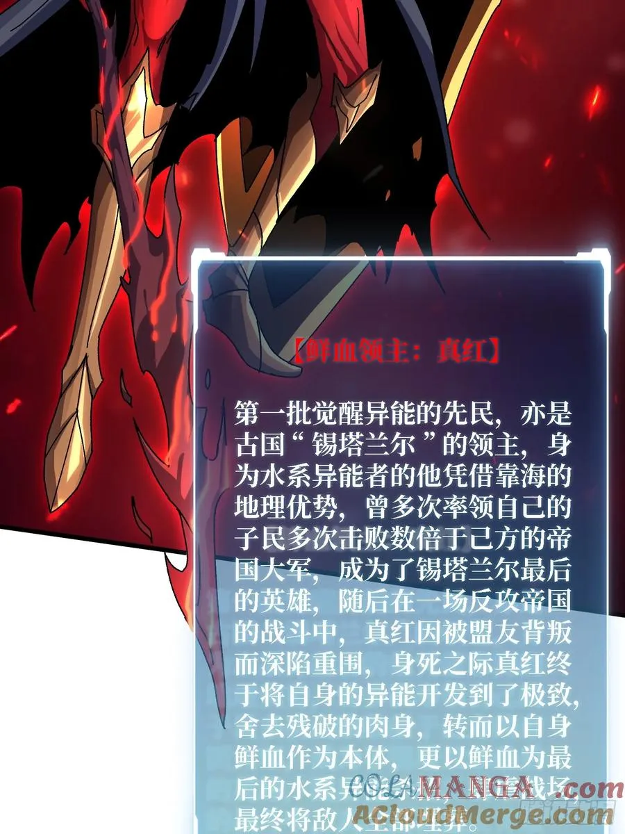 第52话 闭环外挂42